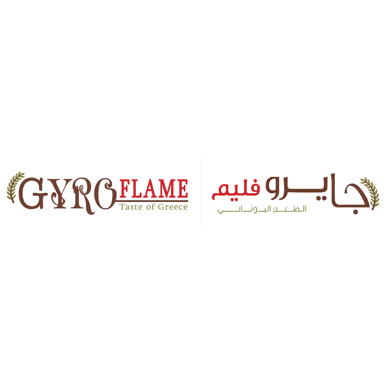 Signage Design by Kelechi Design for this project | Design #14391671