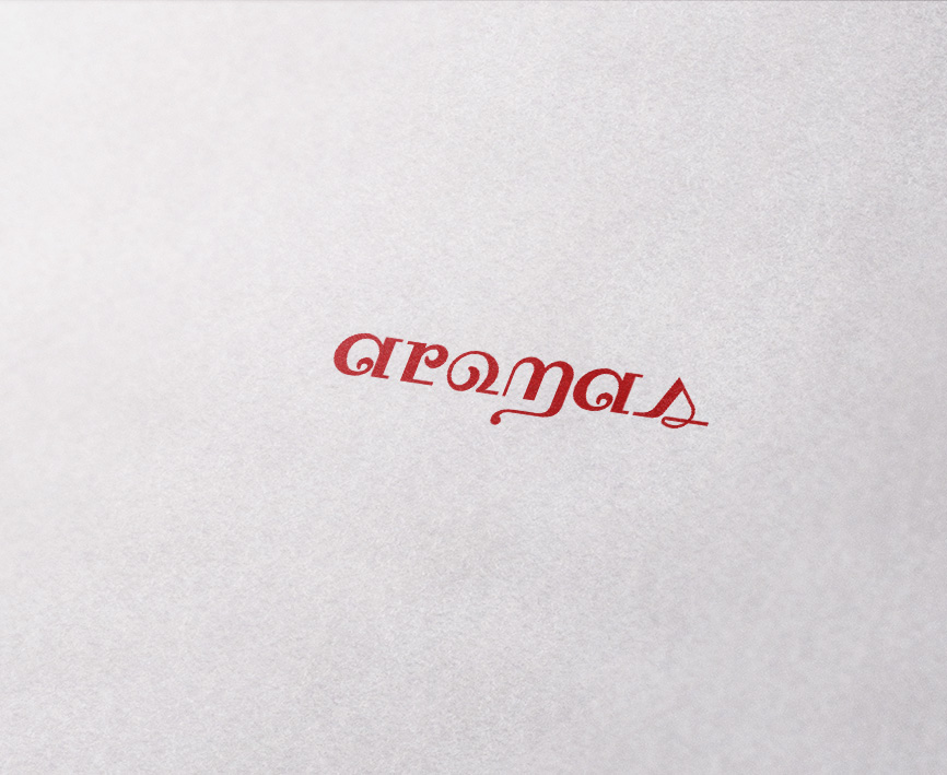 Logo Design by Ellie Afonso for Designs for Living by Claire beckhaus | Design #14464488