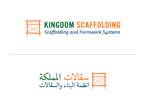 Logo Design by mm_man56