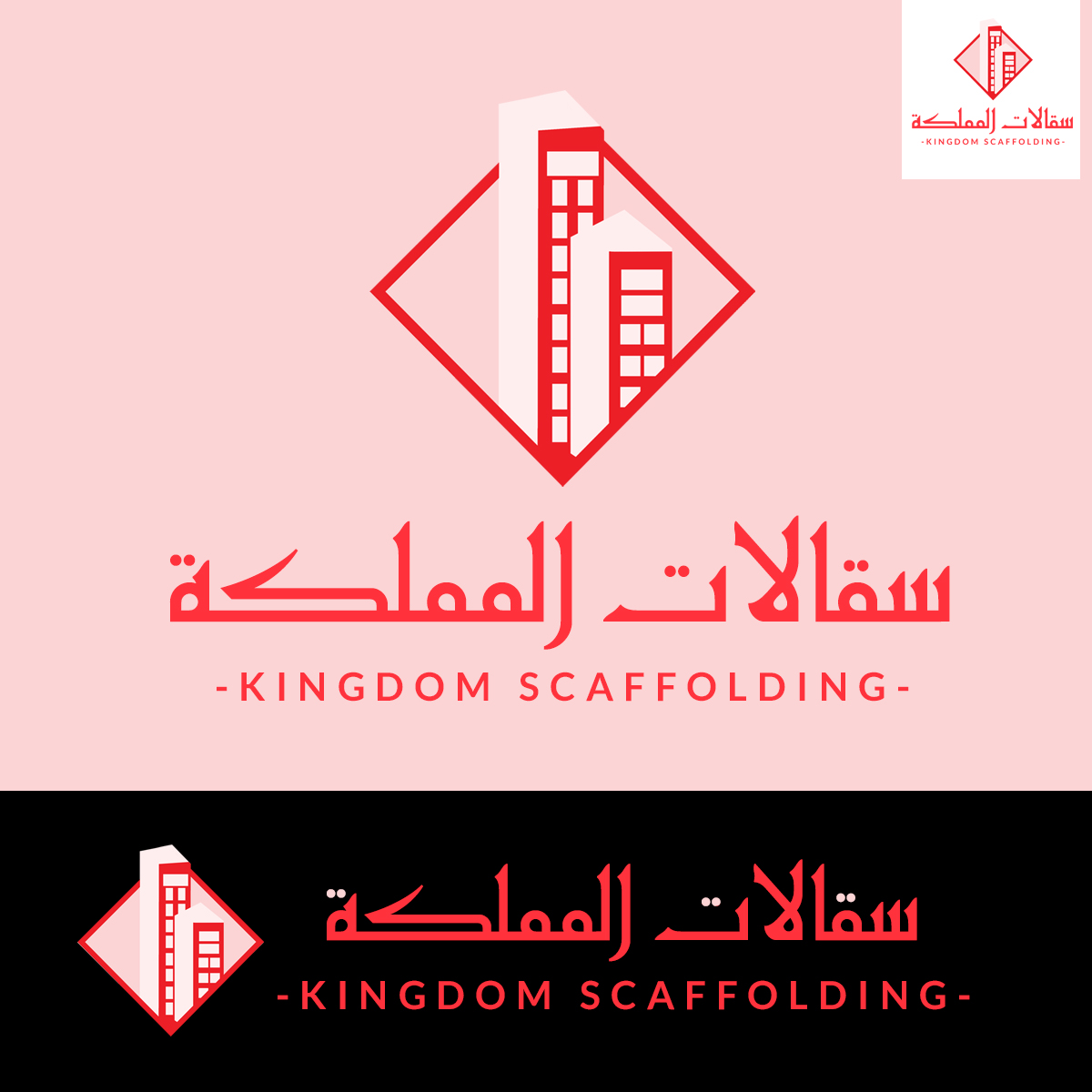 Logo Design by Omar Rezk for this project | Design #14328100