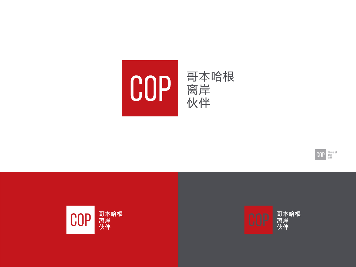 Logo Design by dlt for Copenhagen Offshore Projects | Design #14497363