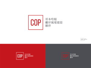 Logo Design by dlt for Copenhagen Offshore Projects | Design: #14566306