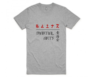 Design de T-shirt par miglenamb pour ce projet | Design : #14383330