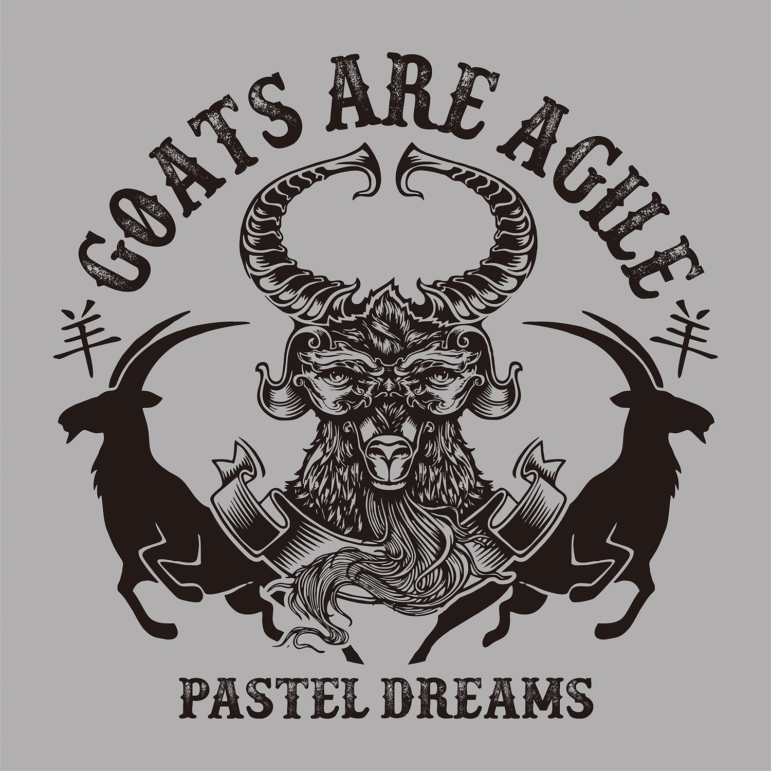 T-shirt Design by iwan s for this project | Design #14546557