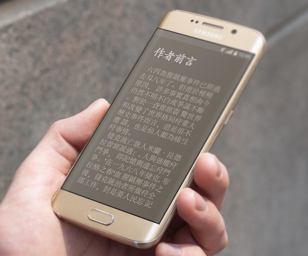 Diseño de aplicación (App) por Geri para este proyecto | Diseño #14561058