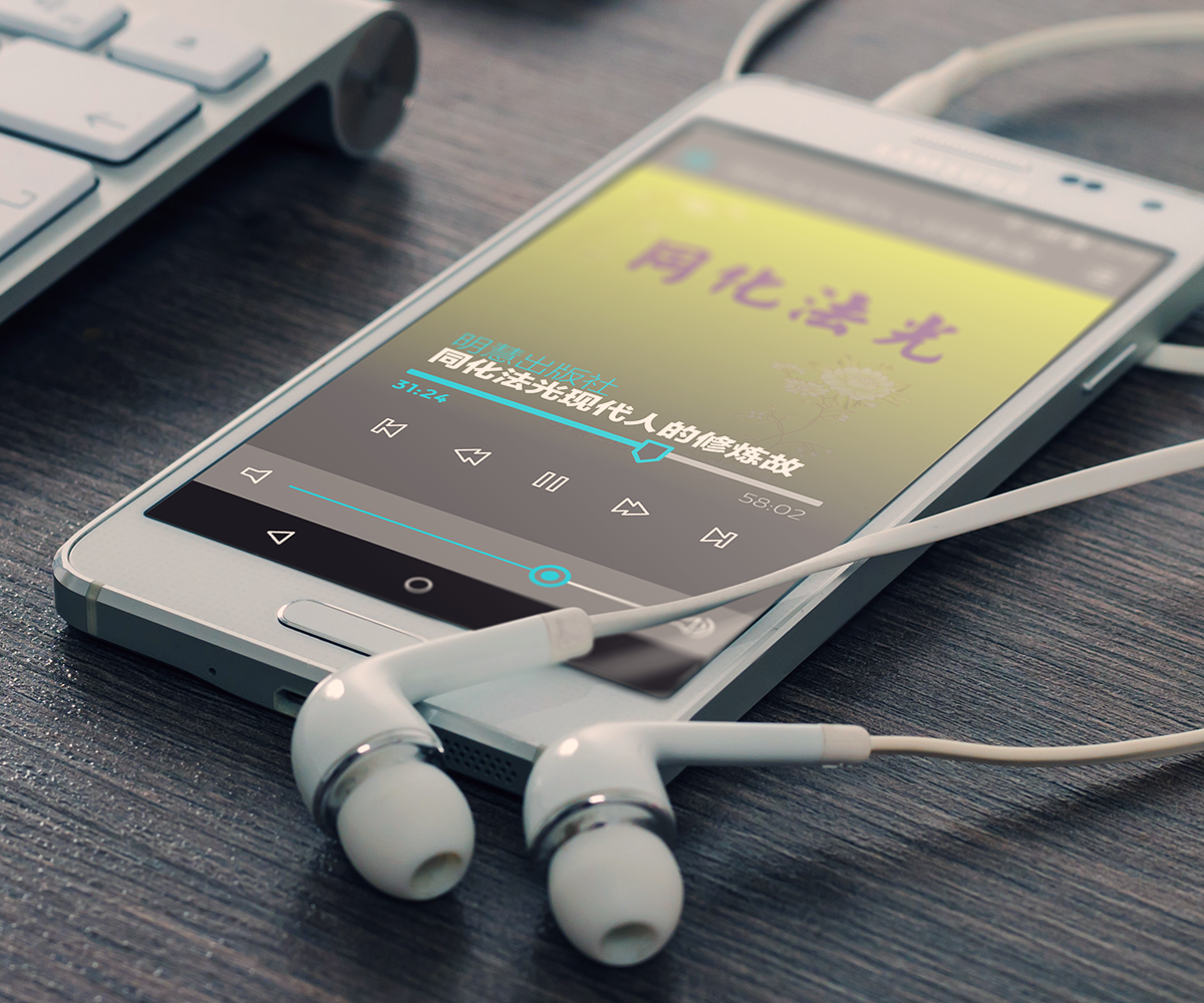 App Design by Geri for this project | Design #14569853