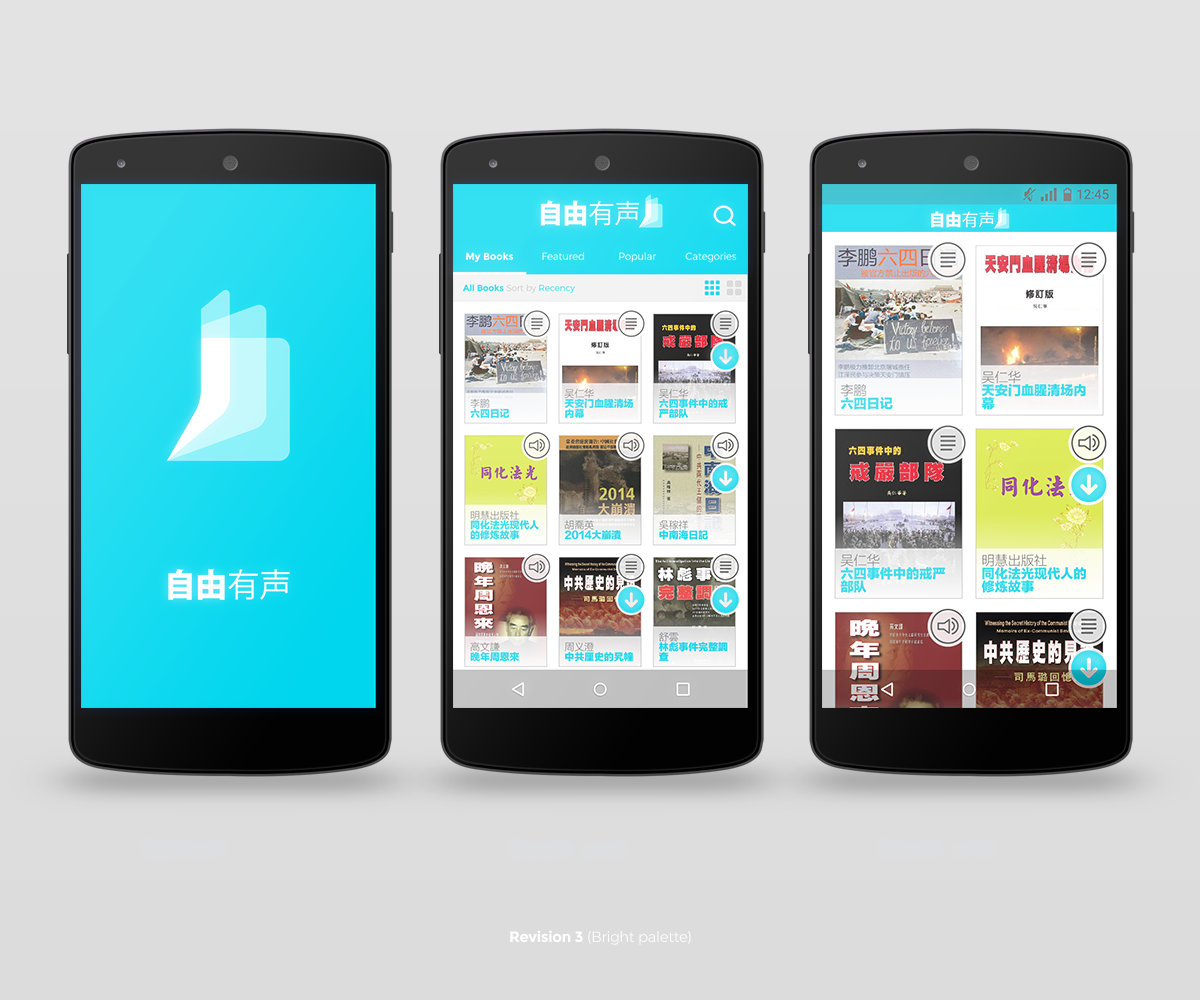 Diseño de aplicación (App) por Geri para este proyecto | Diseño #14576123