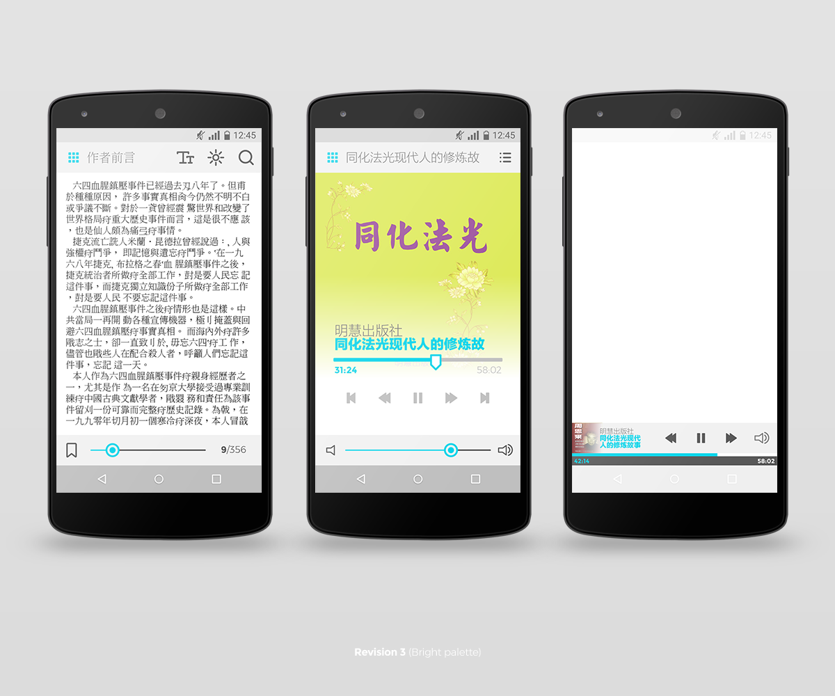 Diseño de aplicación (App) por Geri para este proyecto | Diseño #14576137