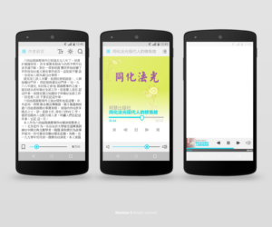 Diseño de aplicación (App) por Geri para este proyecto | Diseño: #14576137