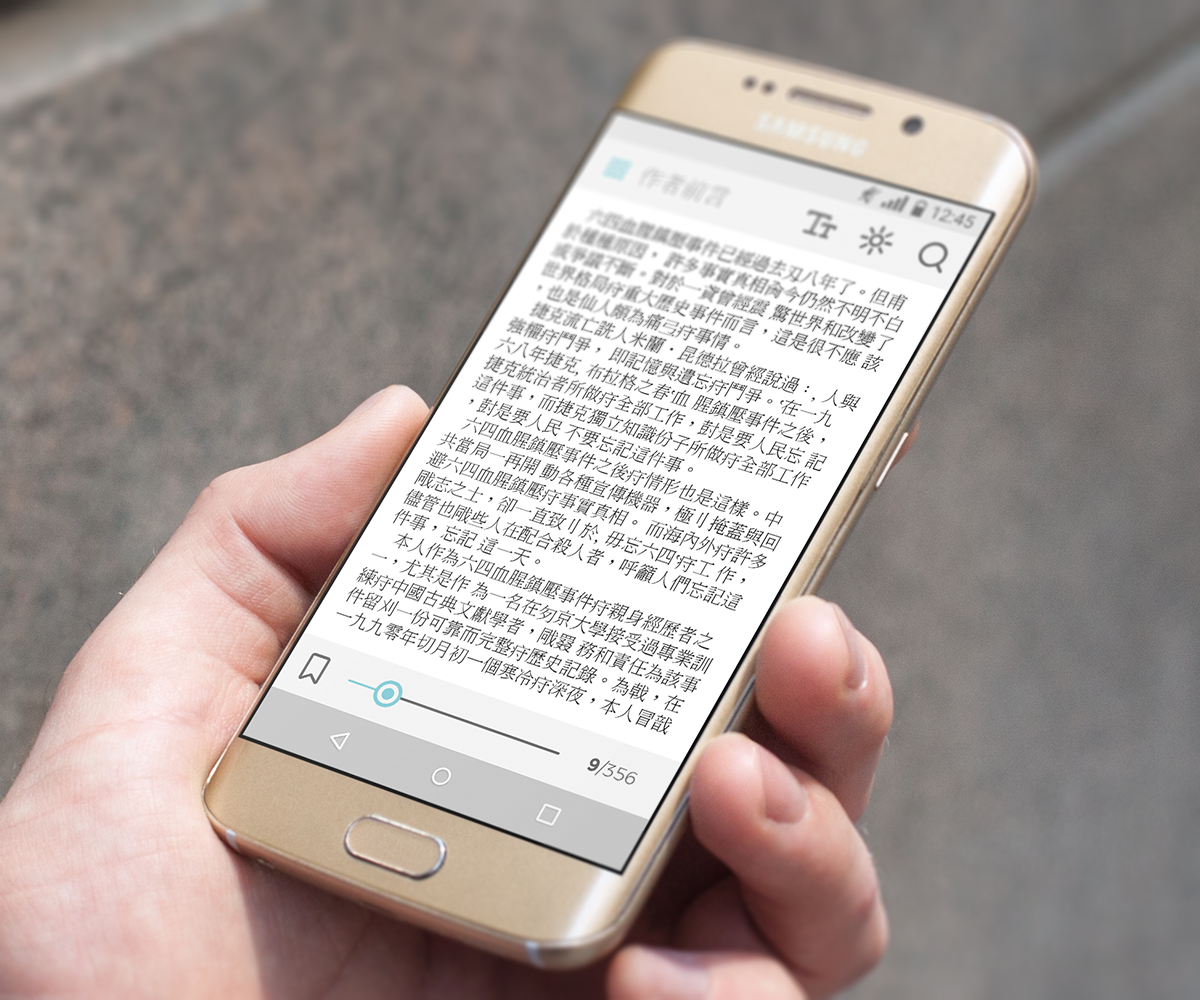 Diseño de aplicación (App) por Geri para este proyecto | Diseño #14576153