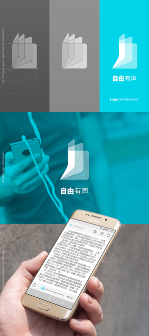 App Design by Geri
