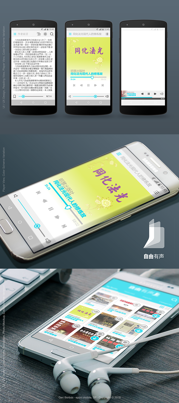 Diseño de aplicación (App) por Geri para este proyecto | Diseño #18140425