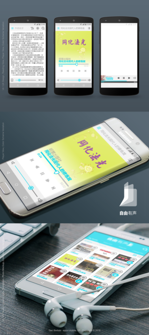 Diseño de aplicación (App) por Geri para este proyecto | Diseño: #18140425