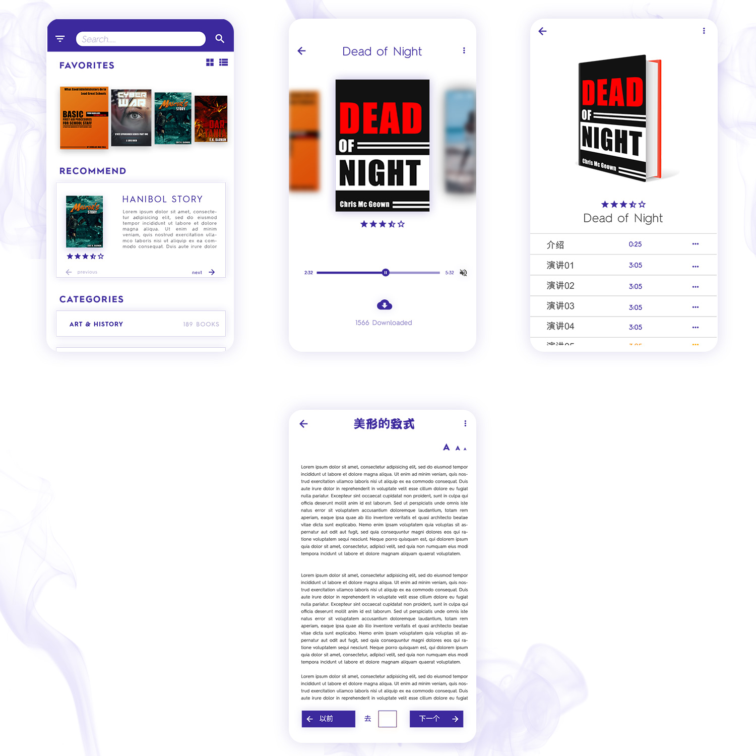 App Design by AppGeek for this project | Design #14549826