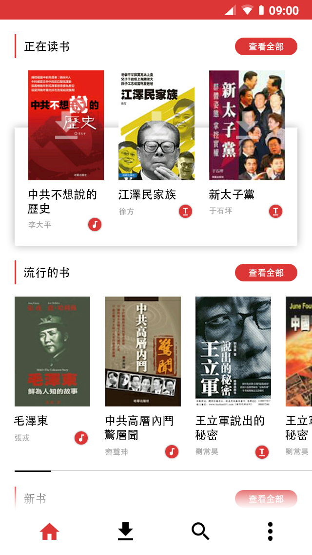 Diseño de aplicación (App) por Fiki Purnama para este proyecto | Diseño #14494065