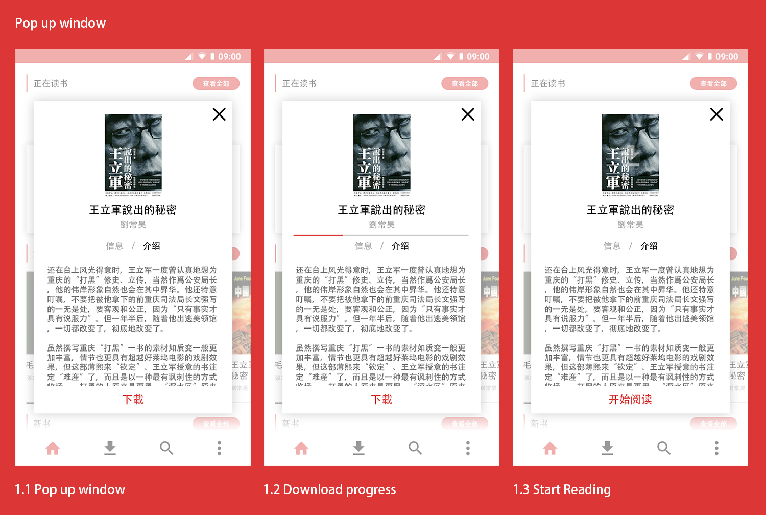 Diseño de aplicación (App) por Fiki Purnama para este proyecto | Diseño #14494628