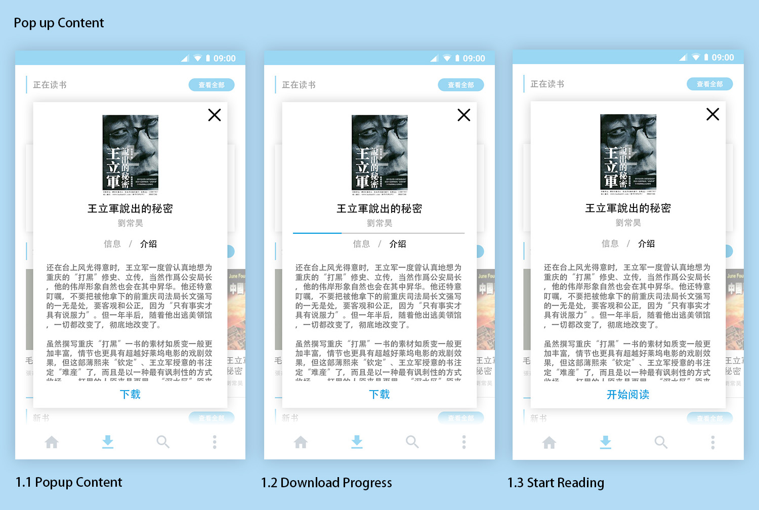 App Design by Fiki Purnama for this project | Design #14577254