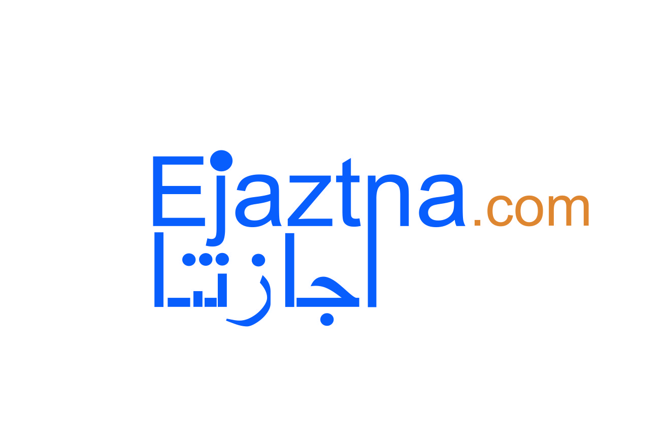 Logo Design by salah707 for this project | Design #2534936
