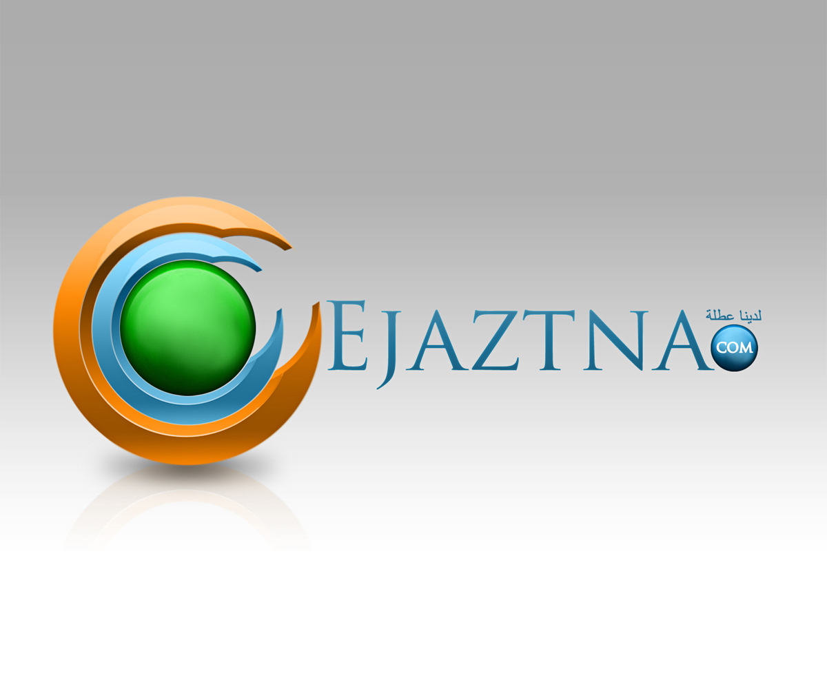 Logo Design by jburke for this project | Design #2563821