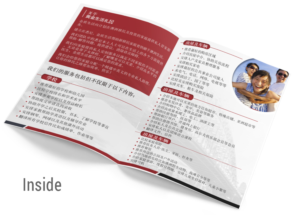 Flyer Design by SAI DESIGNS for this project | Design: #14662074
