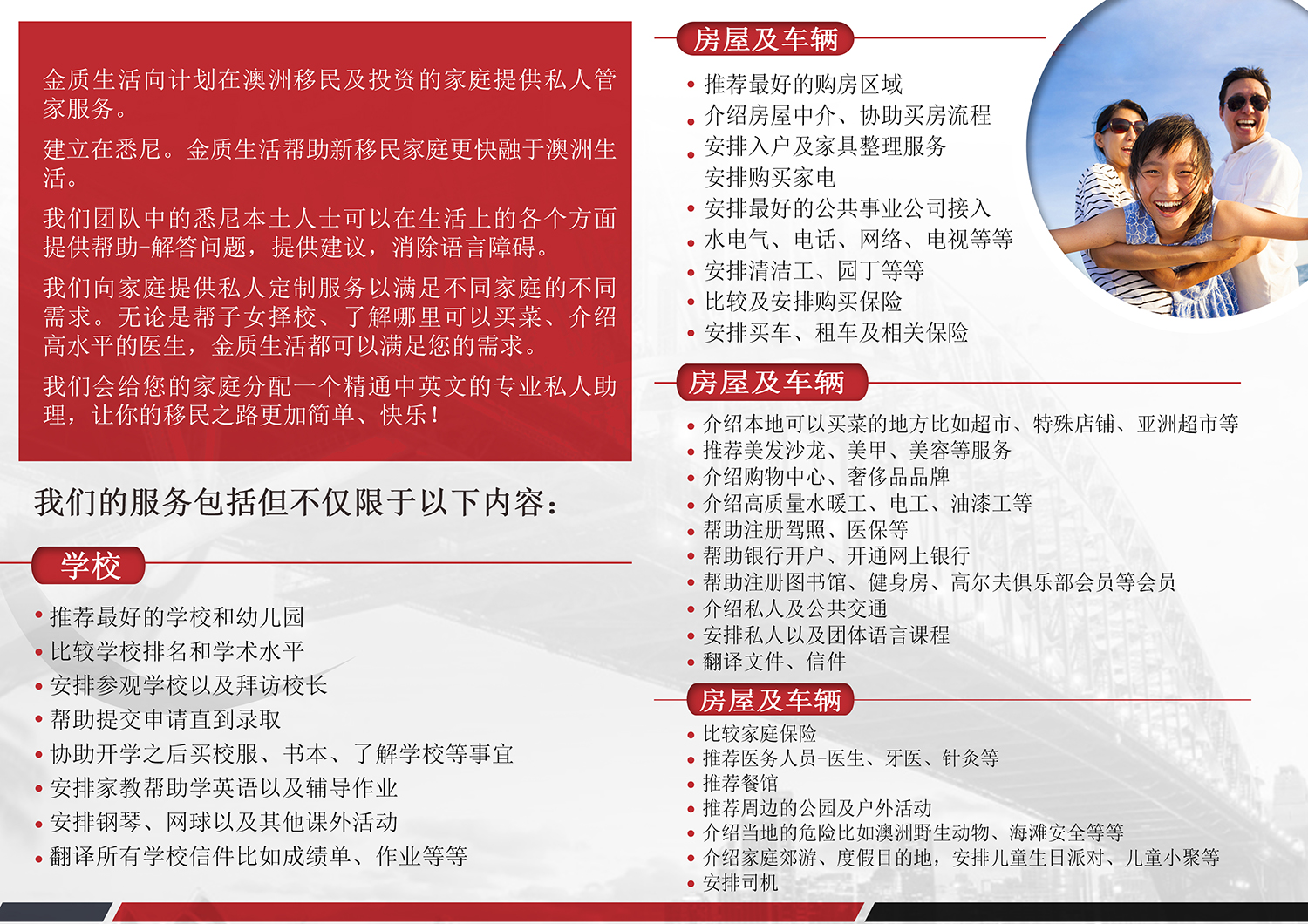 Flyer Design by SAI DESIGNS for this project | Design #14690054