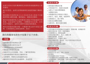 Flyer Design by SAI DESIGNS for this project | Design: #14690054