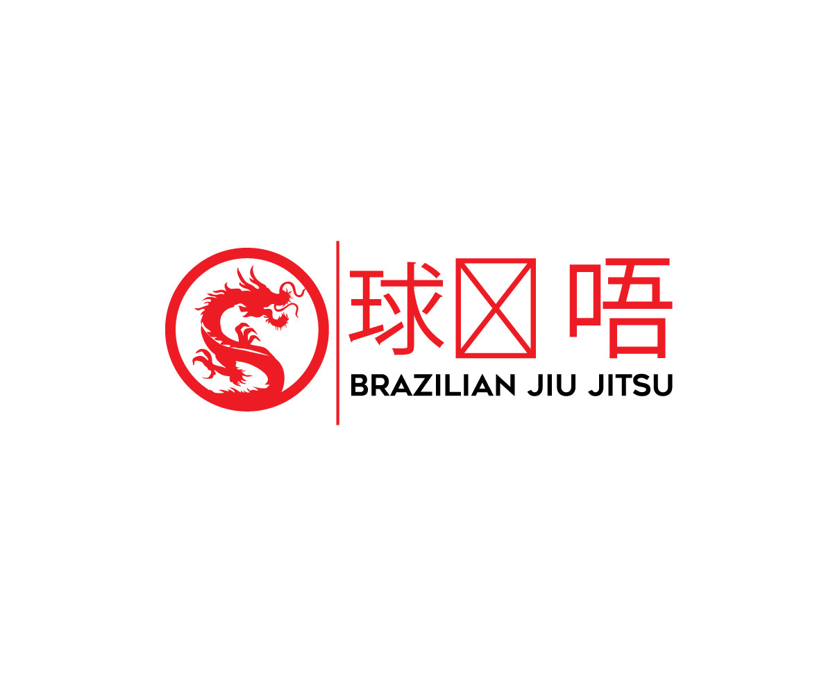 Logo Design by asman for Woo Kickboxing Academy LLC | Design #14509221