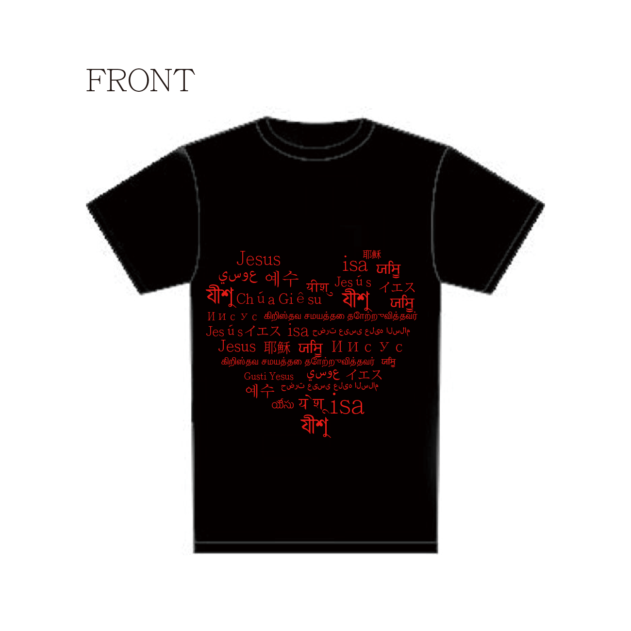 Design de T-shirt par jessica pour Connected In Christ | Design #14613032