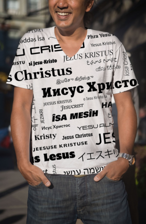 Design de T-shirt par Creatress pour Connected In Christ | Design : #14663580