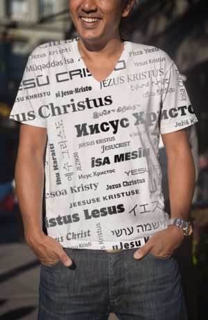 Design de T-shirt par Creatress pour Connected In Christ | Design : #14663581