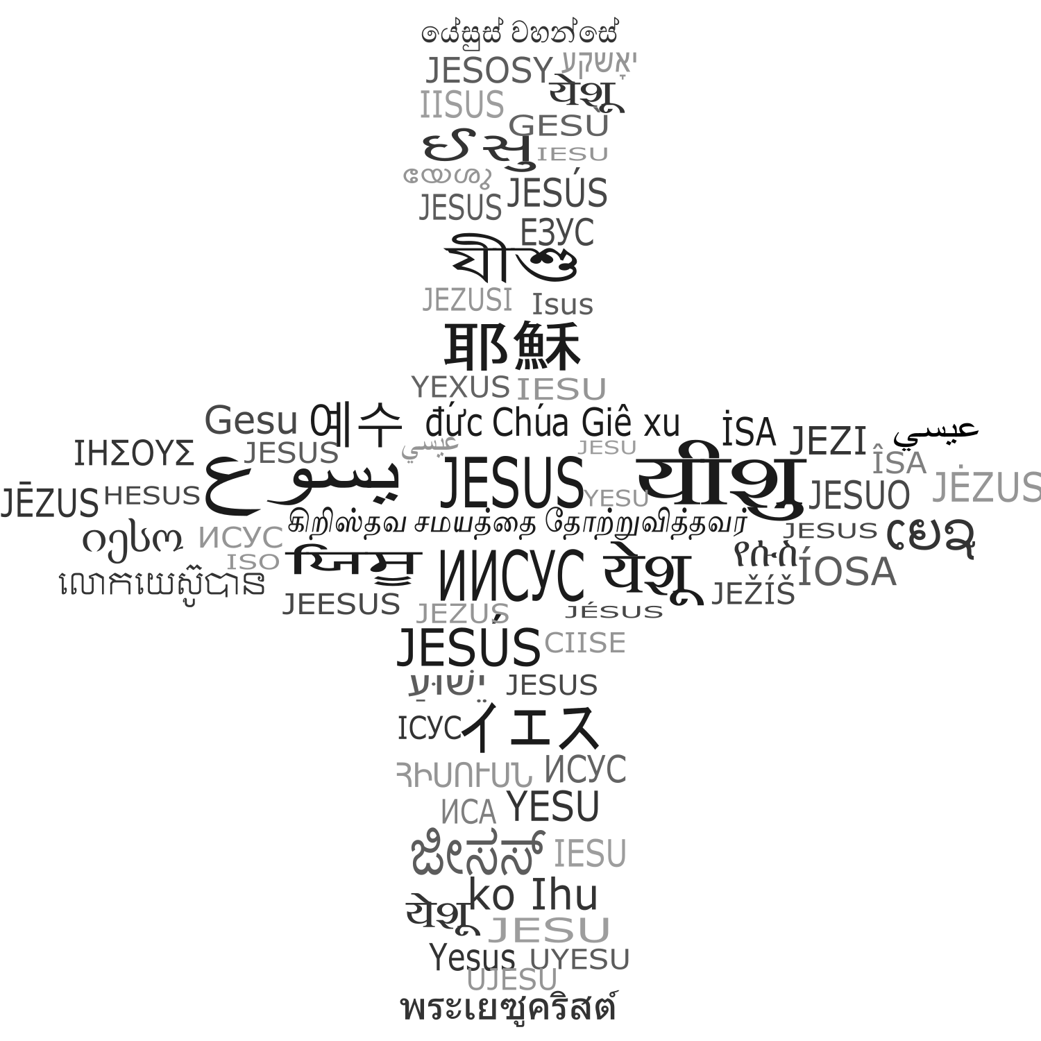 Design de T-shirt par felixiayoung43 pour Connected In Christ | Design #14622999