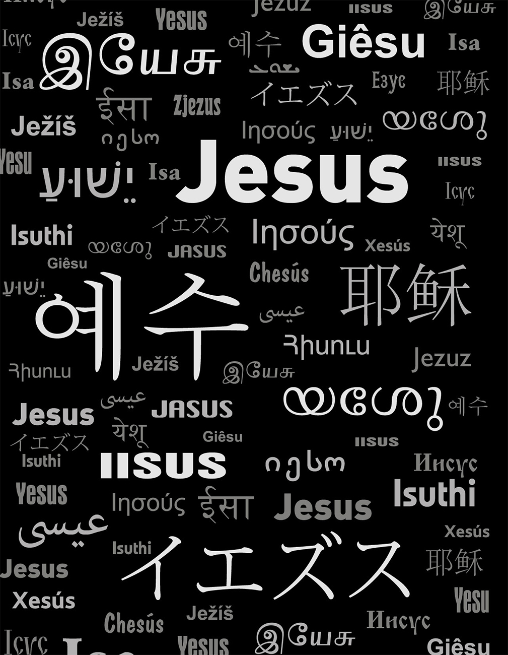 Diseño de Camiseta por Eugeniy Sosunov para Connected In Christ | Diseño #14607869