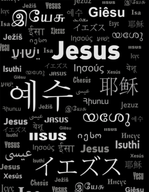 Design de T-shirt par Eugeniy Sosunov pour Connected In Christ | Design : #14607869