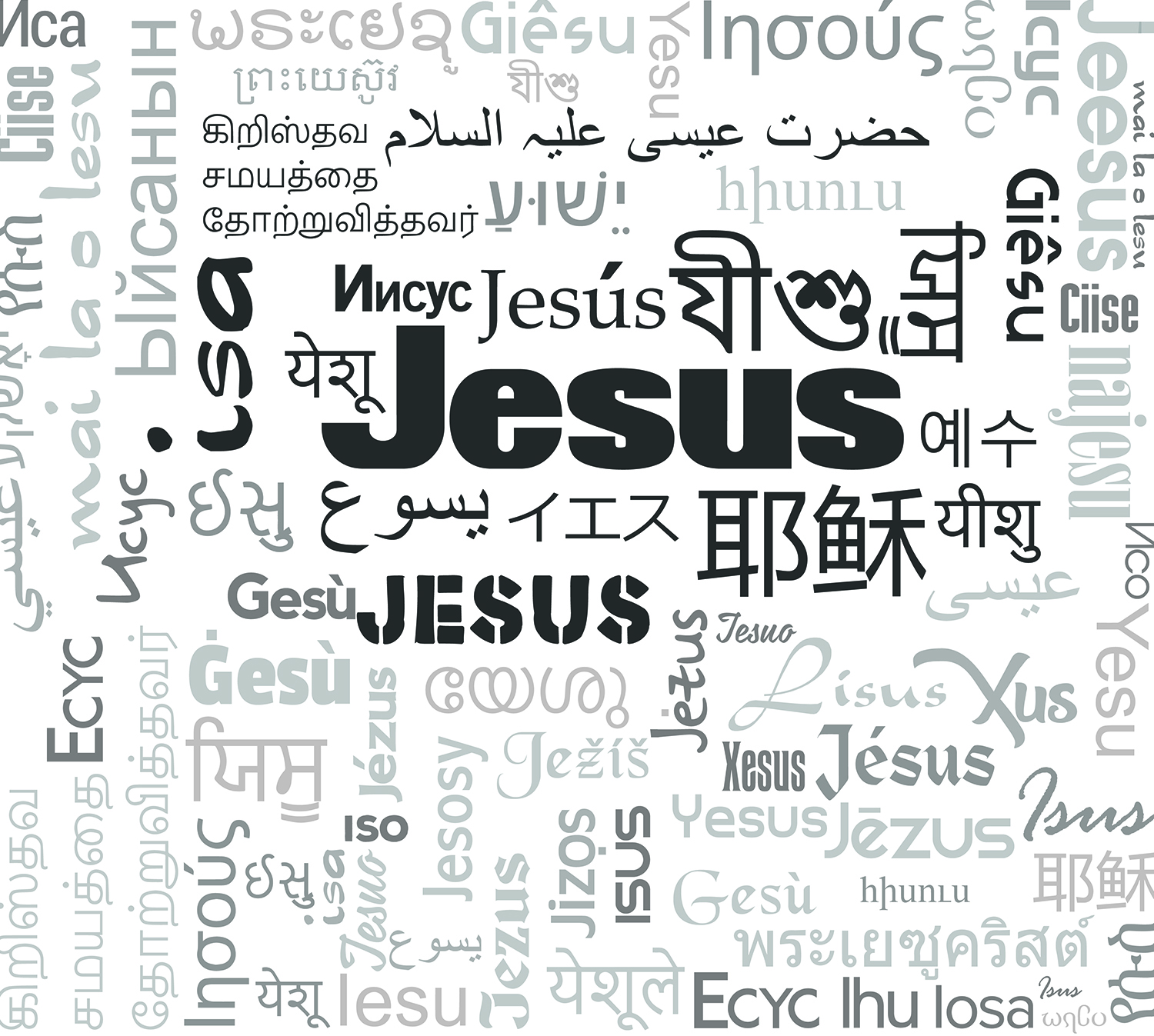 T-shirt Design by SAI DESIGNS for Connected In Christ | Design #14654264