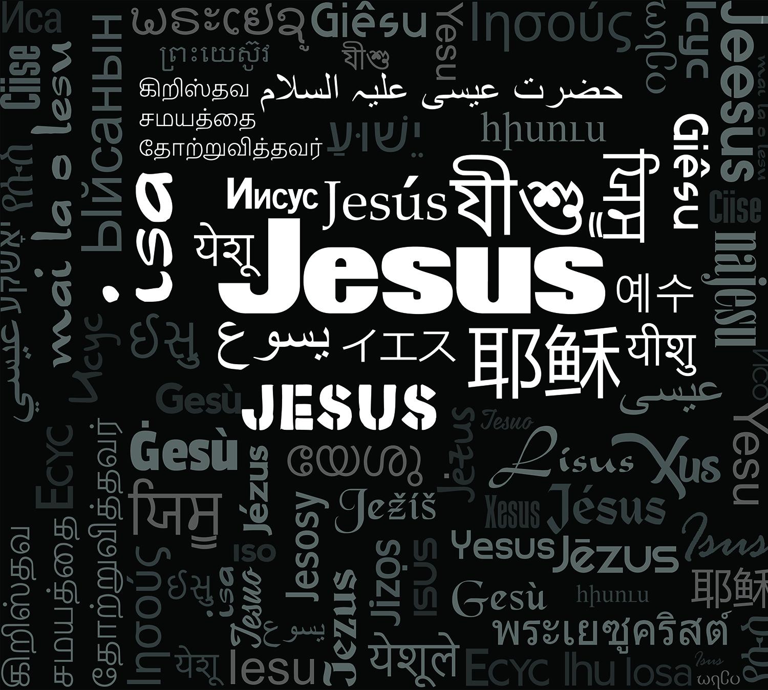 Design de T-shirt par SAI DESIGNS pour Connected In Christ | Design #14654265