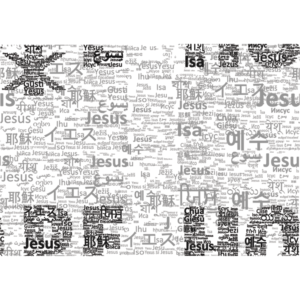 Design de T-shirt par telcstar pour Connected In Christ | Design : #14610925