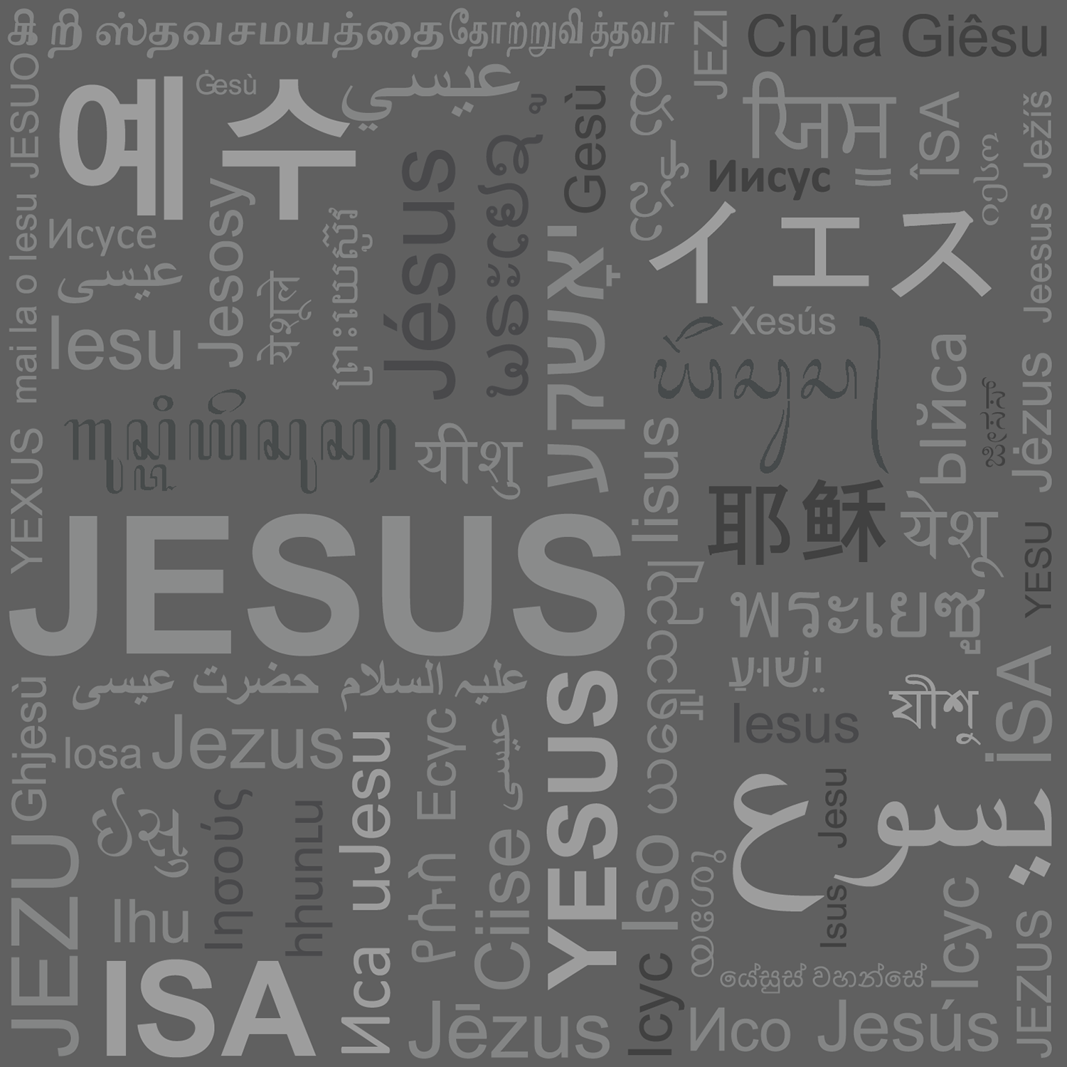 Design de T-shirt par telcstar pour Connected In Christ | Design #14636495