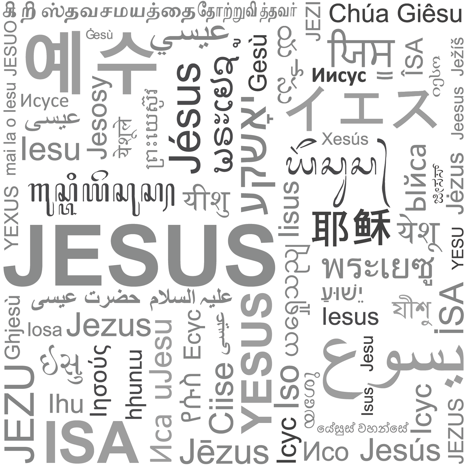 Design de T-shirt par telcstar pour Connected In Christ | Design #14636498