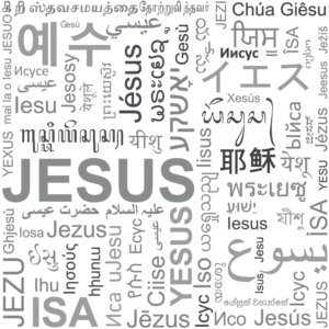 Design de T-shirt par telcstar pour Connected In Christ | Design : #14636498