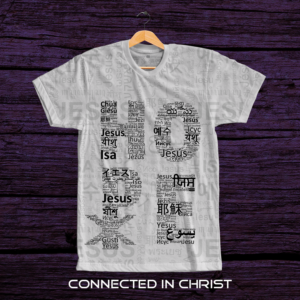 Design de T-shirt par telcstar pour Connected In Christ | Design : #14636567
