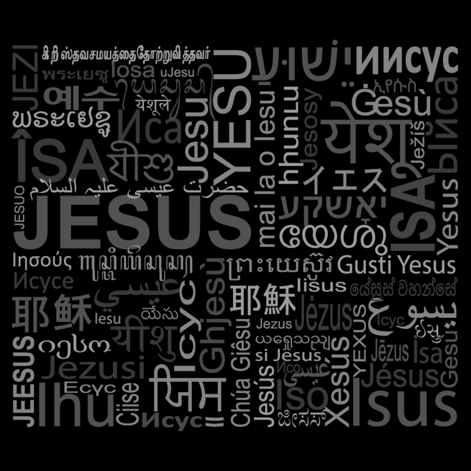 Design de T-shirt par telcstar pour Connected In Christ | Design #14678658