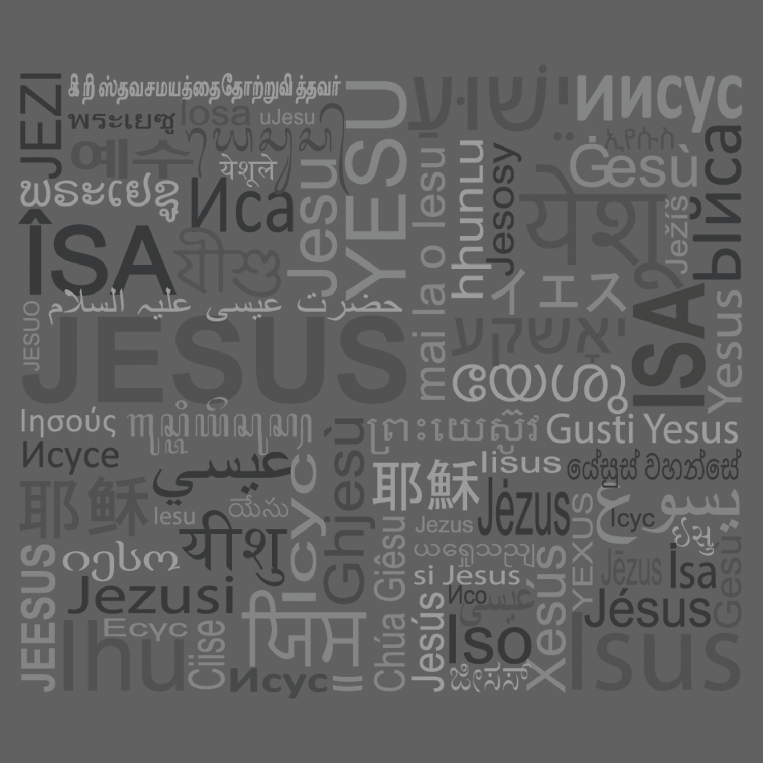 Design de T-shirt par telcstar pour Connected In Christ | Design #14678659