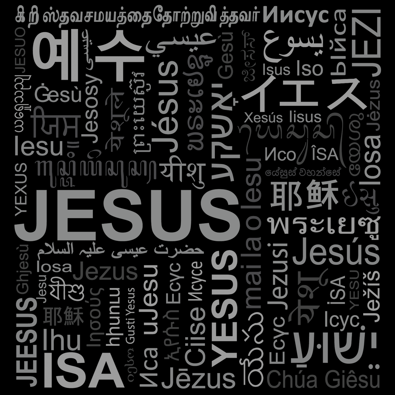 Design de T-shirt par telcstar pour Connected In Christ | Design #14707077