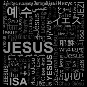 Design de T-shirt par telcstar pour Connected In Christ | Design : #14707077