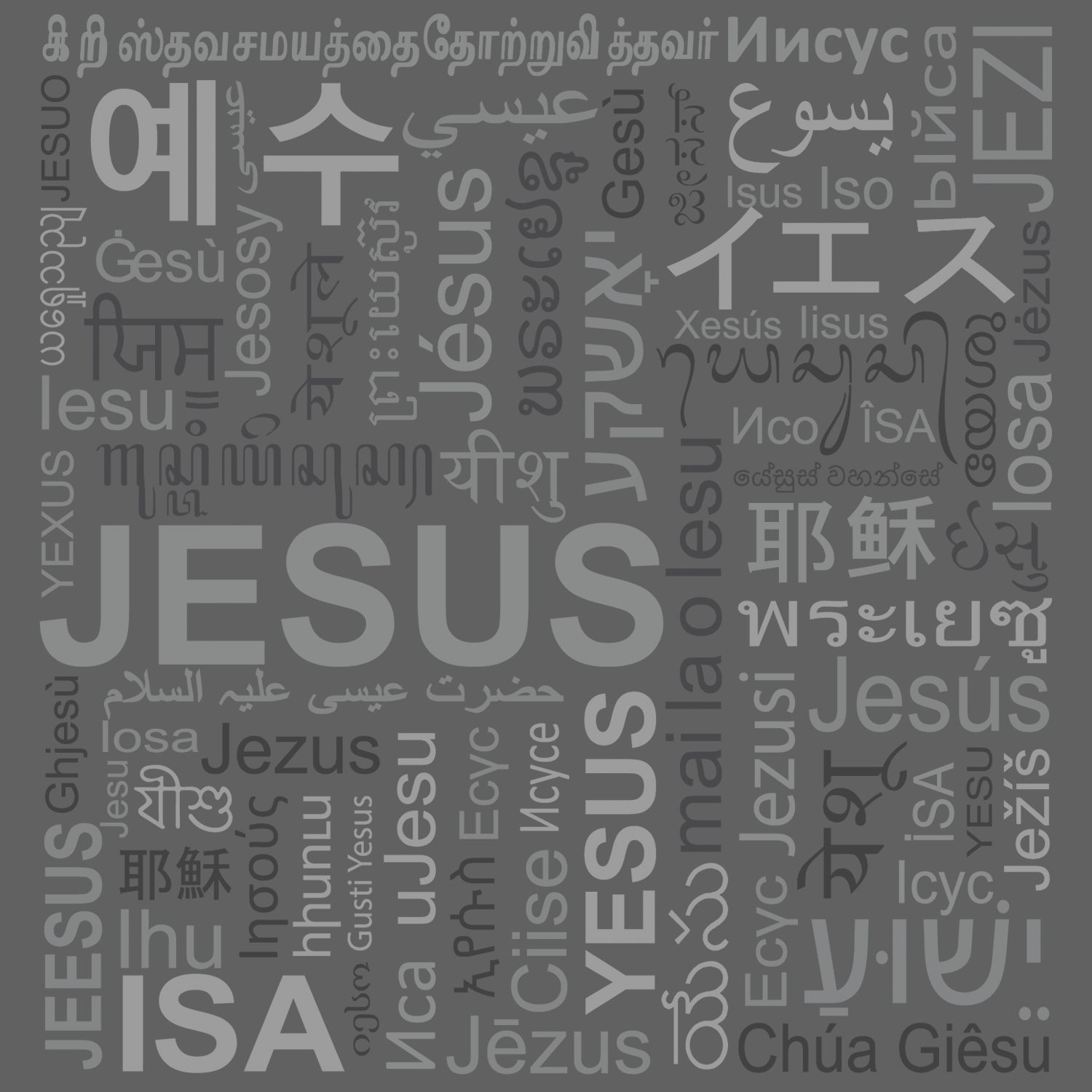 Design de T-shirt par telcstar pour Connected In Christ | Design #14707078