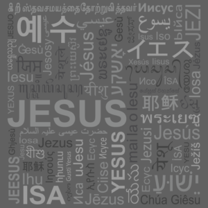 Design de T-shirt par telcstar pour Connected In Christ | Design : #14707078