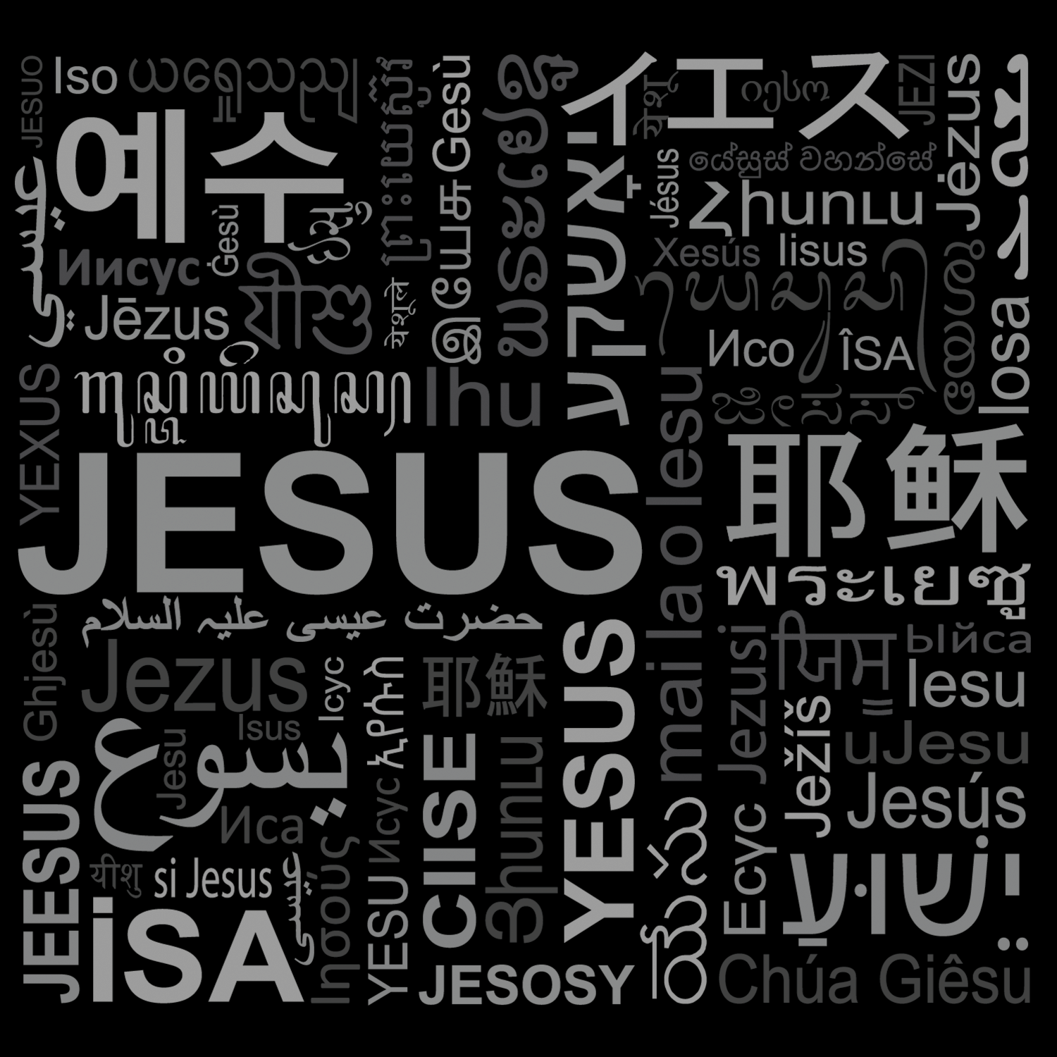 Design de T-shirt par telcstar pour Connected In Christ | Design #14736072