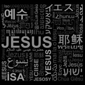 Design de T-shirt par telcstar pour Connected In Christ | Design : #14736072