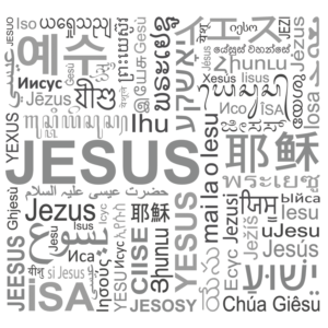 T-shirt Design by telcstar for Connected In Christ | Design #14736073