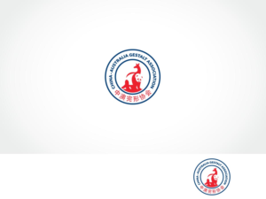 Logo-Design von ArtTank für dieses Projekt | Design: #15170309